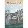Mothers in Israel: Beginnings Through the Eyes of Women