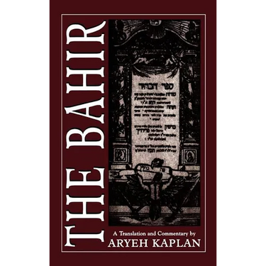 The Bahir