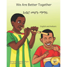 We Are Better Together: Our Differences Make Us Beautiful in Amharic and English