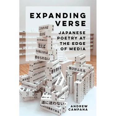 Expanding Verse: Japanese Poetry at the Edge of Media Volume 6
