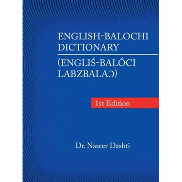 English-Balochi Dictionary