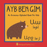 An Armenian Alphabet Book For Kids: Ayb Ben Gim: Language Learning Gift For Toddlers, Babies & Children Age 1 - 3: Transliteration Included