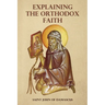 Explaining the Orthodox Faith by St John of Damascus