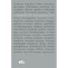 Squirrel the Stone: A handbook for the creative mind.