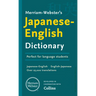 Merriam-Webster's Japanese-English Dictionary