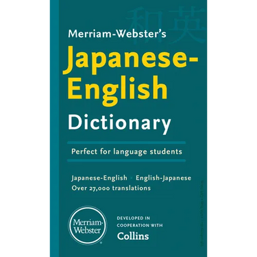 Merriam-Webster's Japanese-English Dictionary