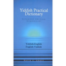 English-Yiddish/Yiddish-English Practical Dictionary (Expanded Romanized Edition)