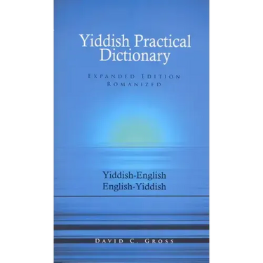 English-Yiddish/Yiddish-English Practical Dictionary (Expanded Romanized Edition)