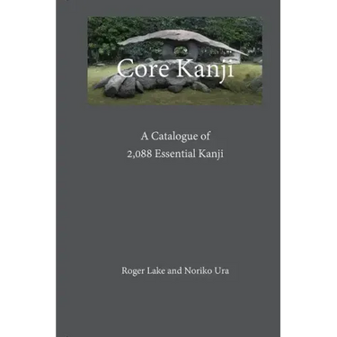 Core Kanji: A Catalogue of 2,088 Essential Kanji