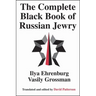 The Complete Black Book of Russian Jewry