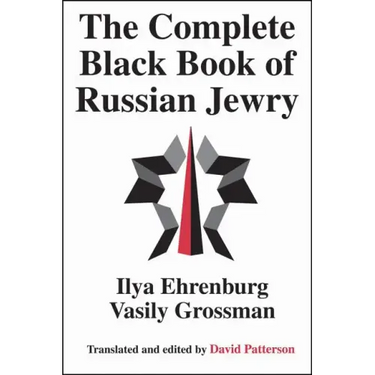 The Complete Black Book of Russian Jewry