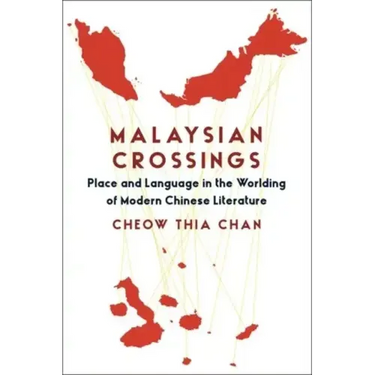 Malaysian Crossings: Place and Language in the Worlding of Modern Chinese Literature