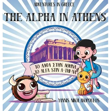 The Alpha in Athens: Adventures in Greece