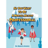 So You Want To Be A Mental Health Professional
