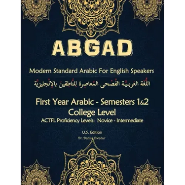 ABGAD - Modern Standard Arabic For English Speakers First year Arabic: - First Year Arabic - Semesters 1 & 2 - College level (8 credit hours) 3rd Edit