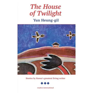 The House of Twilight