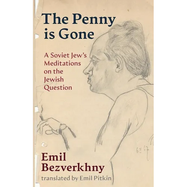 The Penny is Gone: A Soviet Jew's Meditations on the Jewish Question