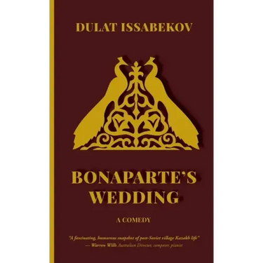 Bonaparte's Wedding