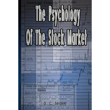 The Psychology of the Stock Market