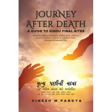 Journey After Death
