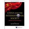 China and the International Society: Adaptation and Self-Consciousness