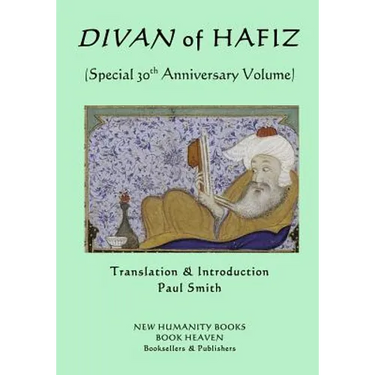 Divan of Hafiz: (Special 30th Anniversary Volume)