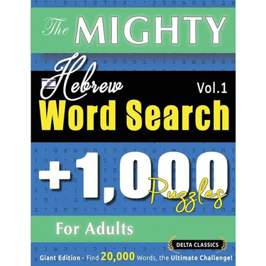 The Mighty Hebrew Word Search - 1,000 Puzzles for Adults - Delta Classics - Giant Edition - Find 20,000 Words, the Ultimate Challenge!