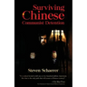 Surviving Chinese Communist Detention