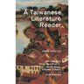A Taiwanese Literature Reader