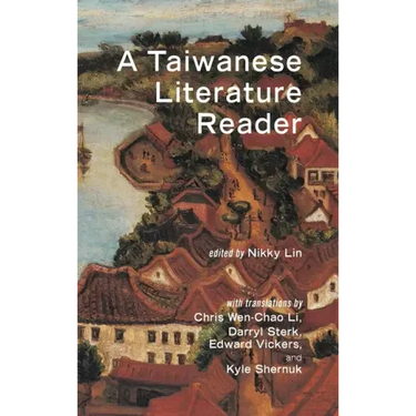 A Taiwanese Literature Reader