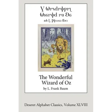 The Wonderful Wizard of Oz (Deseret Alphabet Edition)