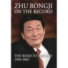 Zhu Rongji on the Record: The Road to Reform: 1998-2003