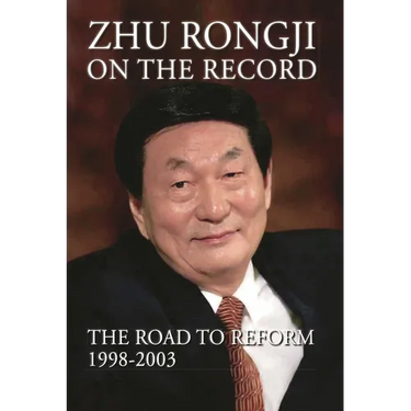 Zhu Rongji on the Record: The Road to Reform: 1998-2003