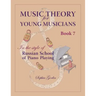 Music Theory for Young Musicians in the Style of Russian School of Piano Playing