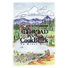 The Official Offroad Camping & RVers CookBook