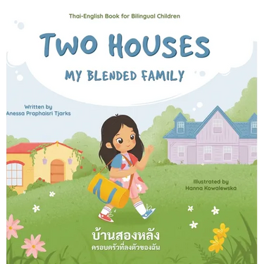 Two Houses