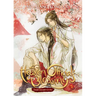 Heaven Official's Blessing: Tian Guan CI Fu (Novel) Vol. 5