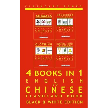 4 books in 1 - English to Chinese - Kids Flash Card Book: Black & White: Learn Mandarin Vocabulary for Children