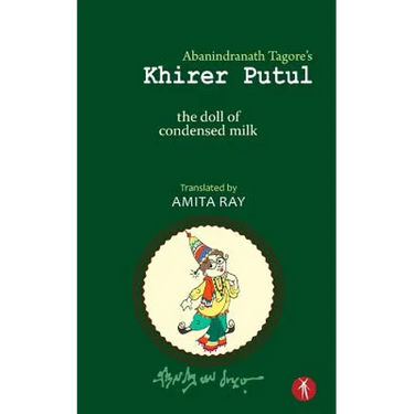 Khirer Putul - the doll of condensed milk