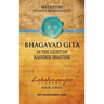 Bhagavad Gītā: In the Light of Kashmir Shaivism
