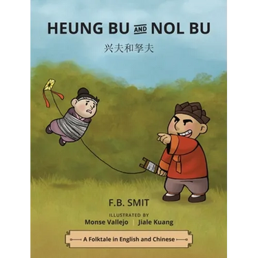 Heung Bu and Nol Bu: Chinese and English