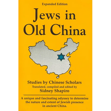 Jews in Old China: Studies by Chinese Scholars