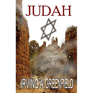 Judah