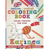 Coloring Book: English - Turkish I Learn Turkish for Kids I Creative Painting and Learning.