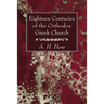 Eighteen Centuries of the Orthodox Greek Church