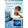 Orbit: Bill Gates: Co-founder of Microsoft