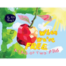 When We're Free: A Tale of Two Pigs