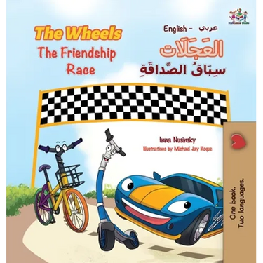 The Wheels The Friendship Race: English Arabic
