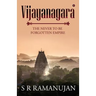 Vijayanagara: The Never to Be Forgotten Empire