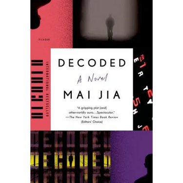 Decoded